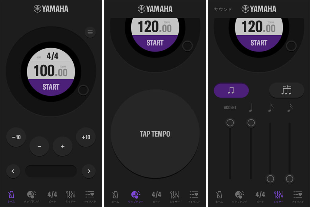 写真左がヤマハ「METRONOME」アプリのホーム画面