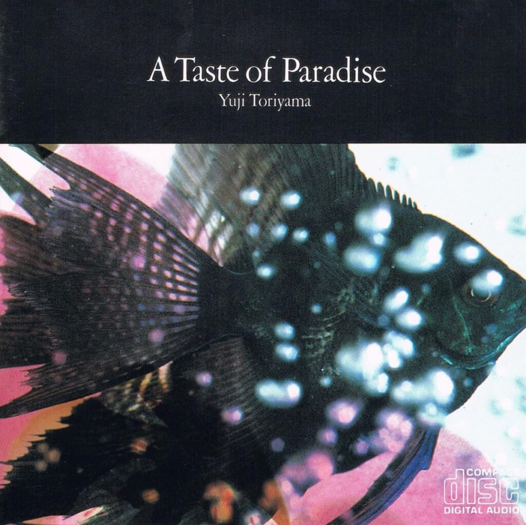 鳥山雄司『A Taste of Paradise』／1985年