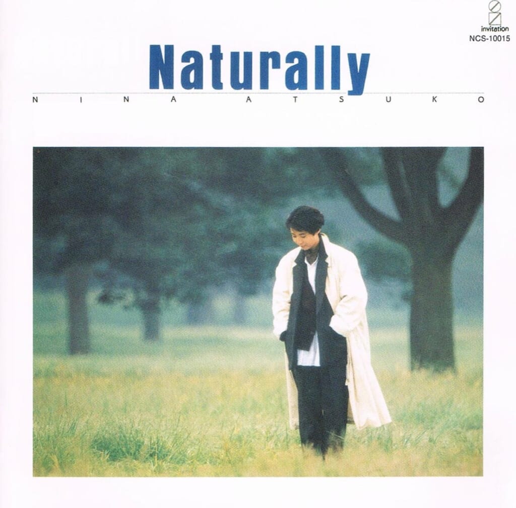 二名敦子『Naturally』／1985年