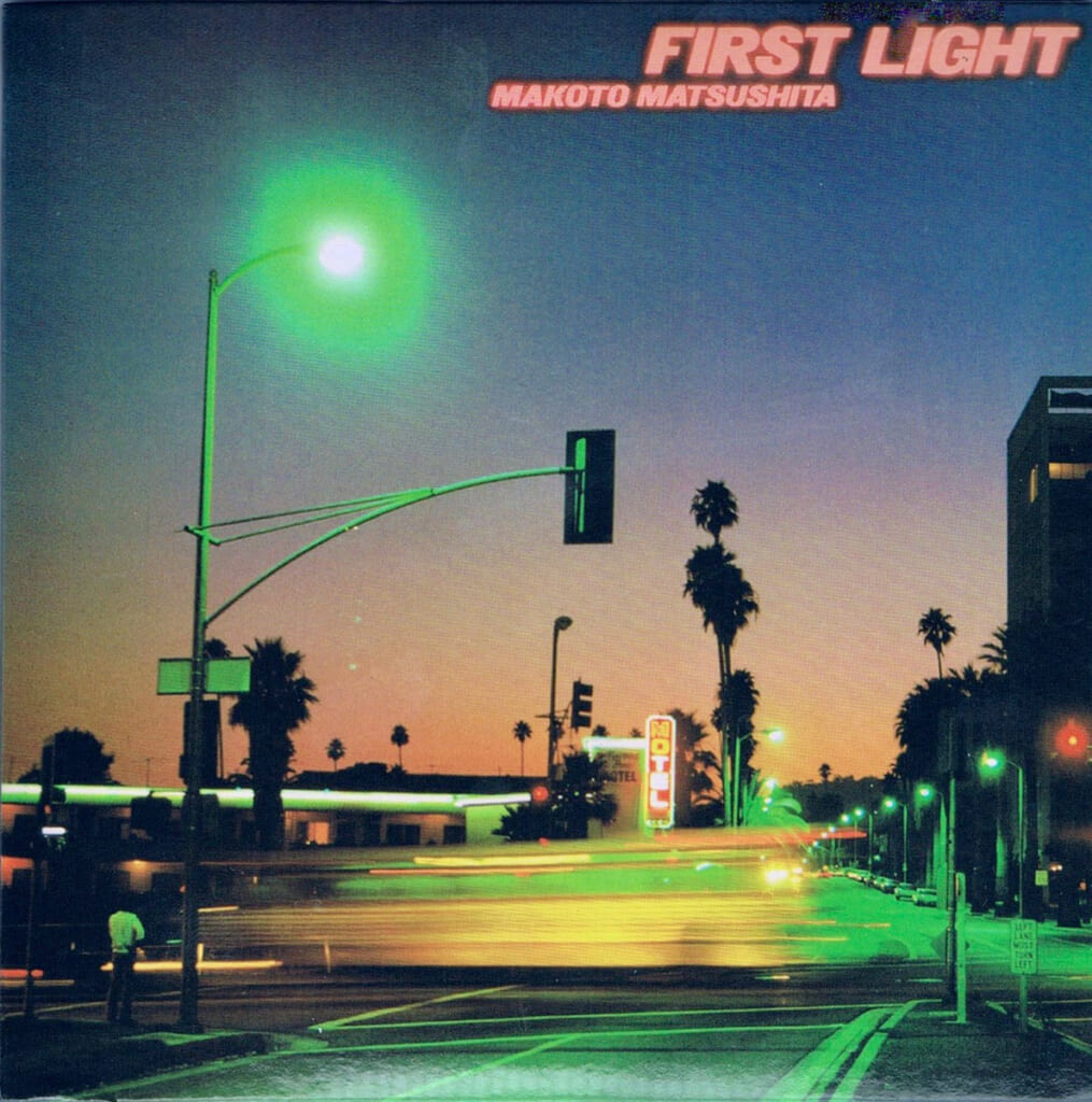 松下誠 『FIRST LIGHT』／1981年