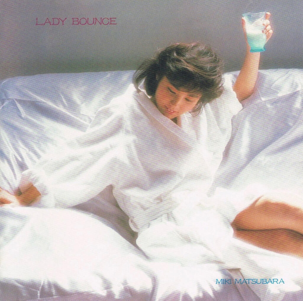 松原みき『LADY BOUNCE』／1985年