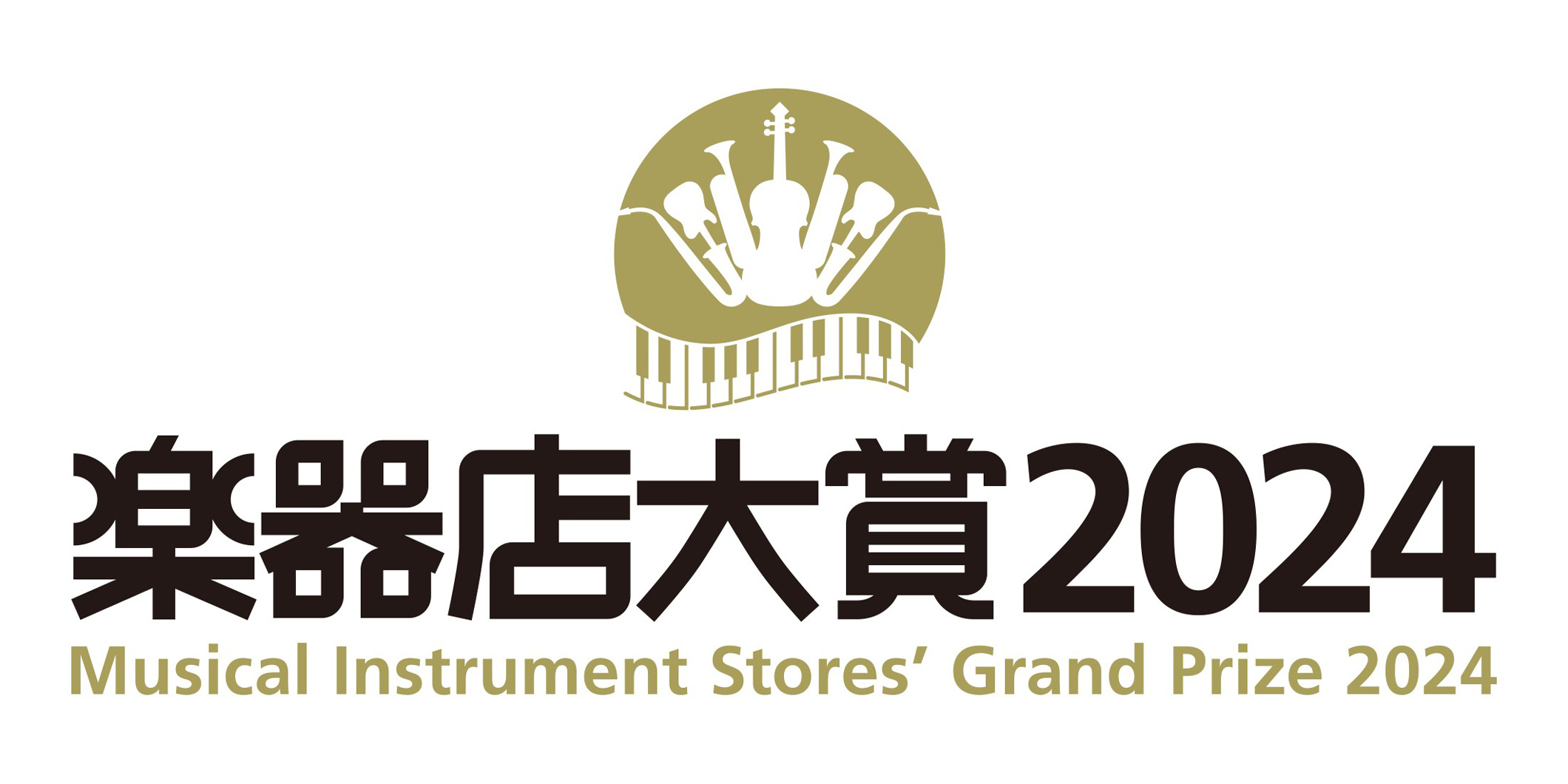 全国の楽器店が選ぶ『楽器店大賞 2024』がスタート　一般投票は8月9日（金）より開始