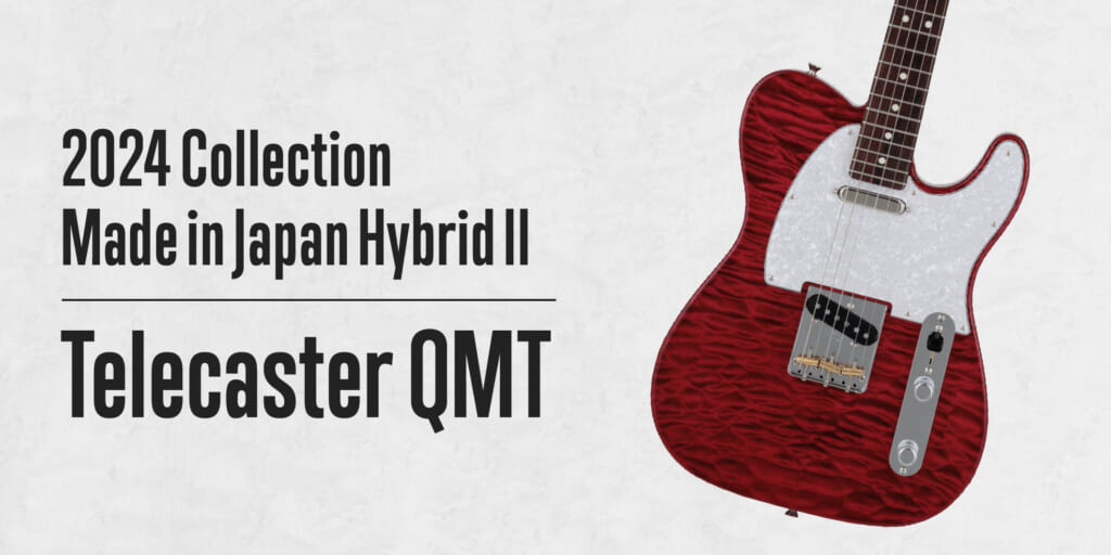 【ukicaster（ハンブレッダーズ）が試奏！】フェンダー“2024 Collection Made in Japan Hybrid II”テレキャスター（Quilt Maple Top）