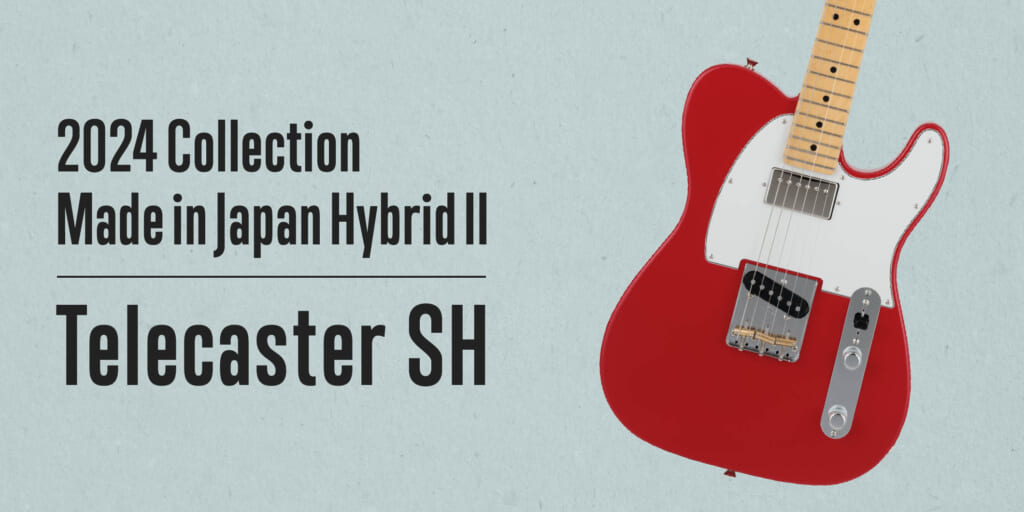 【ukicaster（ハンブレッダーズ）が試奏！】フェンダー“2024 Collection Made in Japan Hybrid II”テレキャスター（SH）