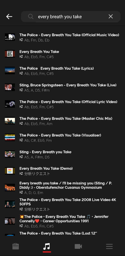 検索結果の一覧。YouTube動画タイトル下にコード名の記載があるものは、すでにコード分析済みの楽曲だ。