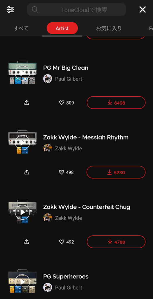 ToneCloud®でアーティストによる音色をチェック。ファンならどんな音色か察しがつくようなネーミングになっている。