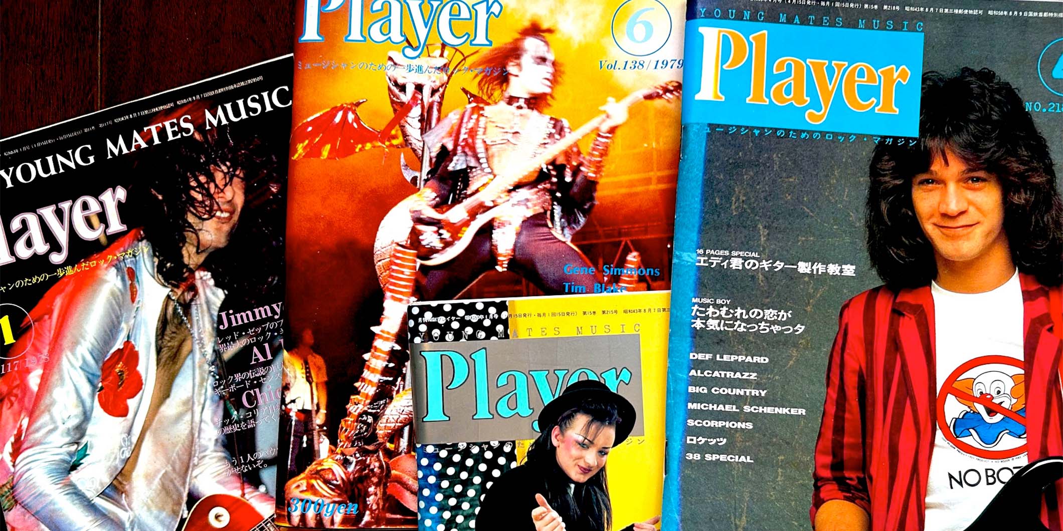 連載：『Player』盛衰記　第1回｜55年間のありがとう！