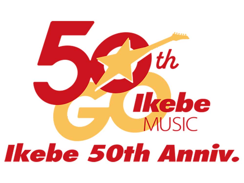 創業50周年を記念して制作された期間限定ロゴ「50th Ikebe MUSIC GO GO」