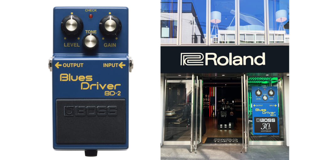 BOSSのエフェクターBD-2 Blues Driverの発売30周年を記念したイベントがRoland Store Tokyoで開催中