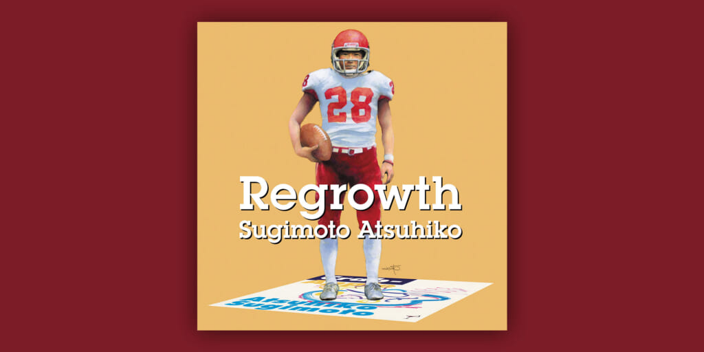 ネオソウル・ギタリストの杉本篤彦が、デビュー30周年を記念したアルバム『Regrowth』をリリース