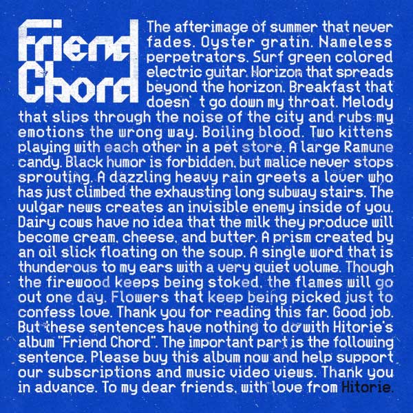 『Friend Chord』
