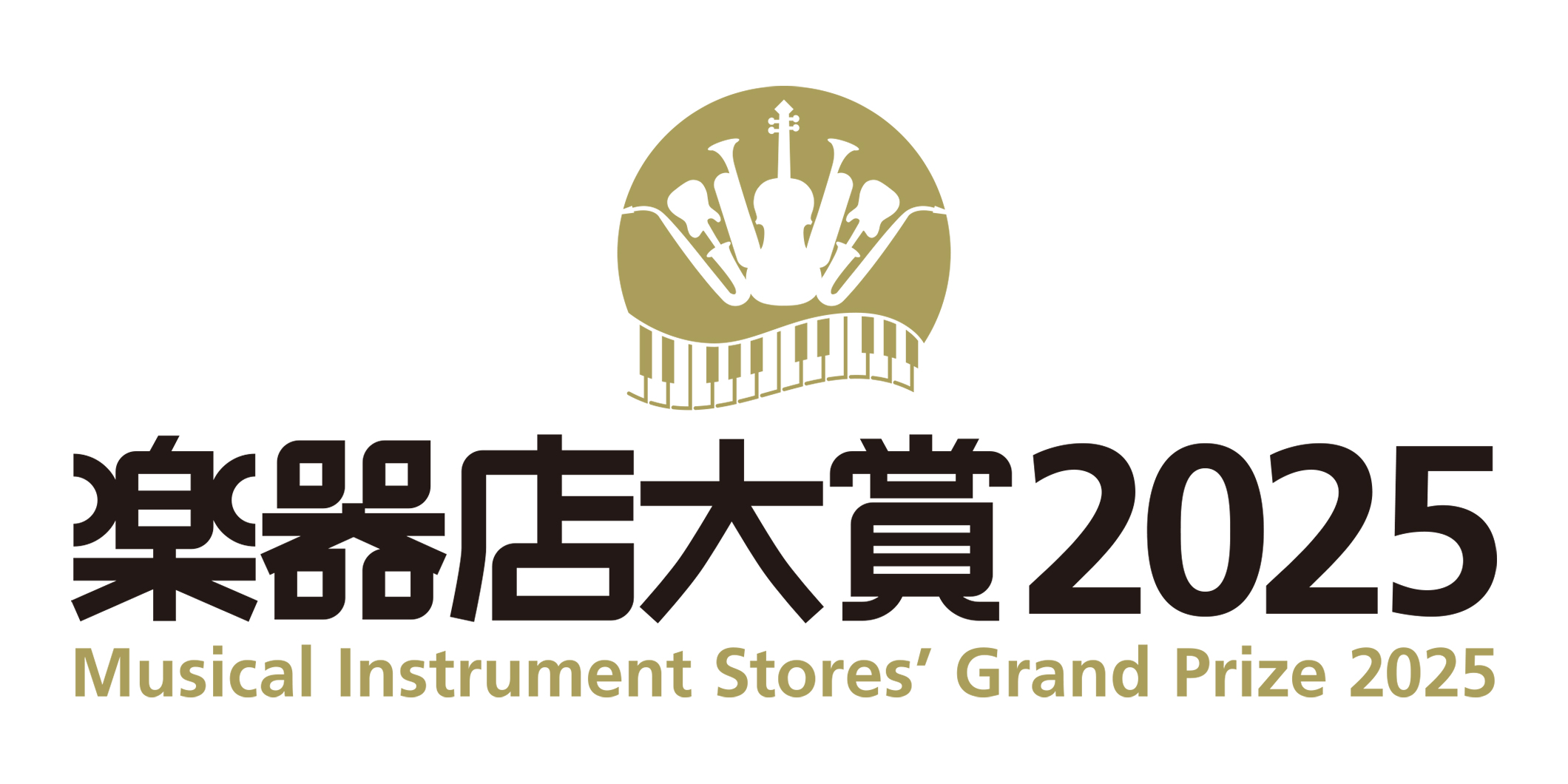 「楽器店大賞 2025」の投票がスタート全国の楽器店が今年のお薦め楽器とイチ推しプレイヤーを選出