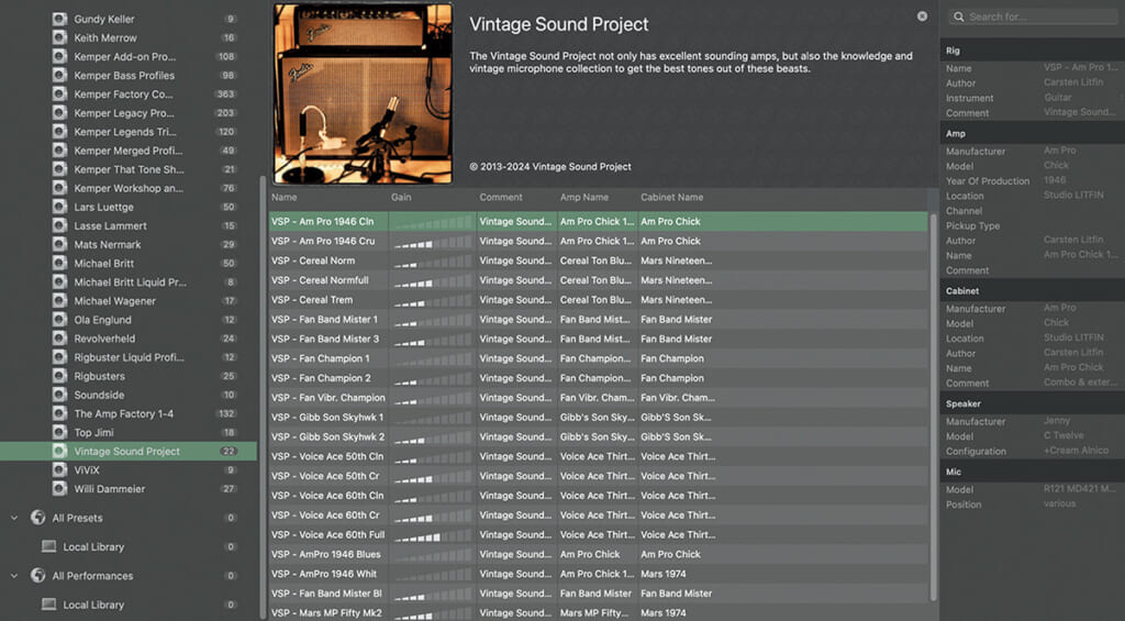 Rig Managerの画面