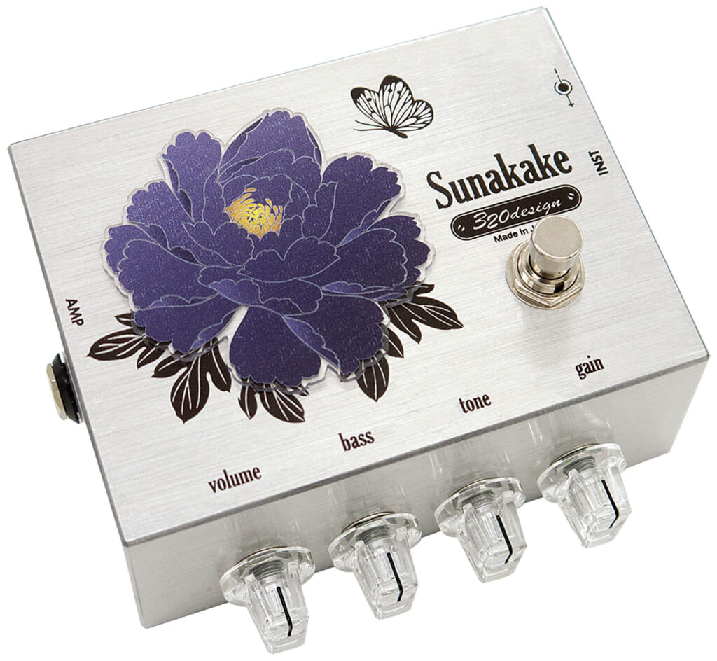 320design／Sunakake