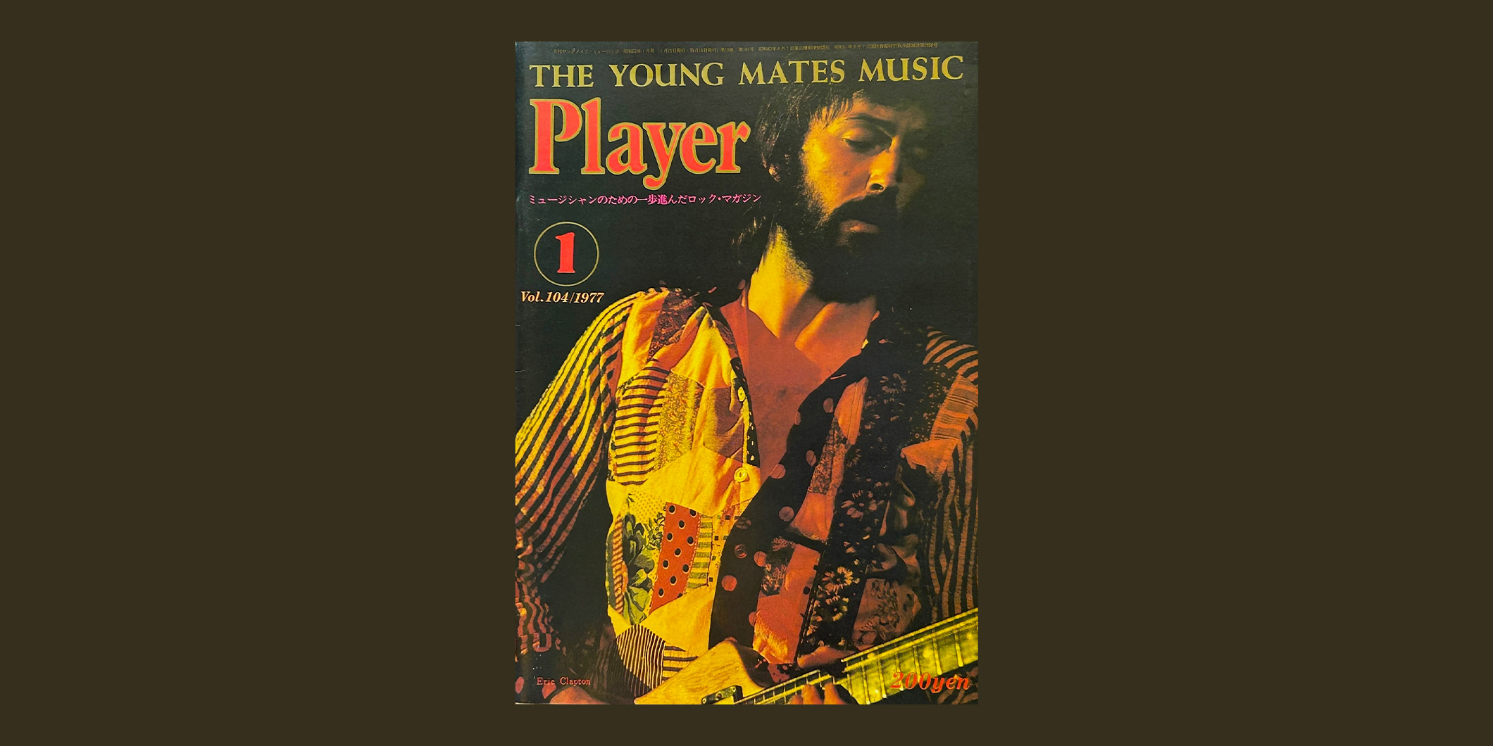 連載：『Player』盛衰記 第15回｜永遠のライバルだった『Player』と『Guitar magazine』