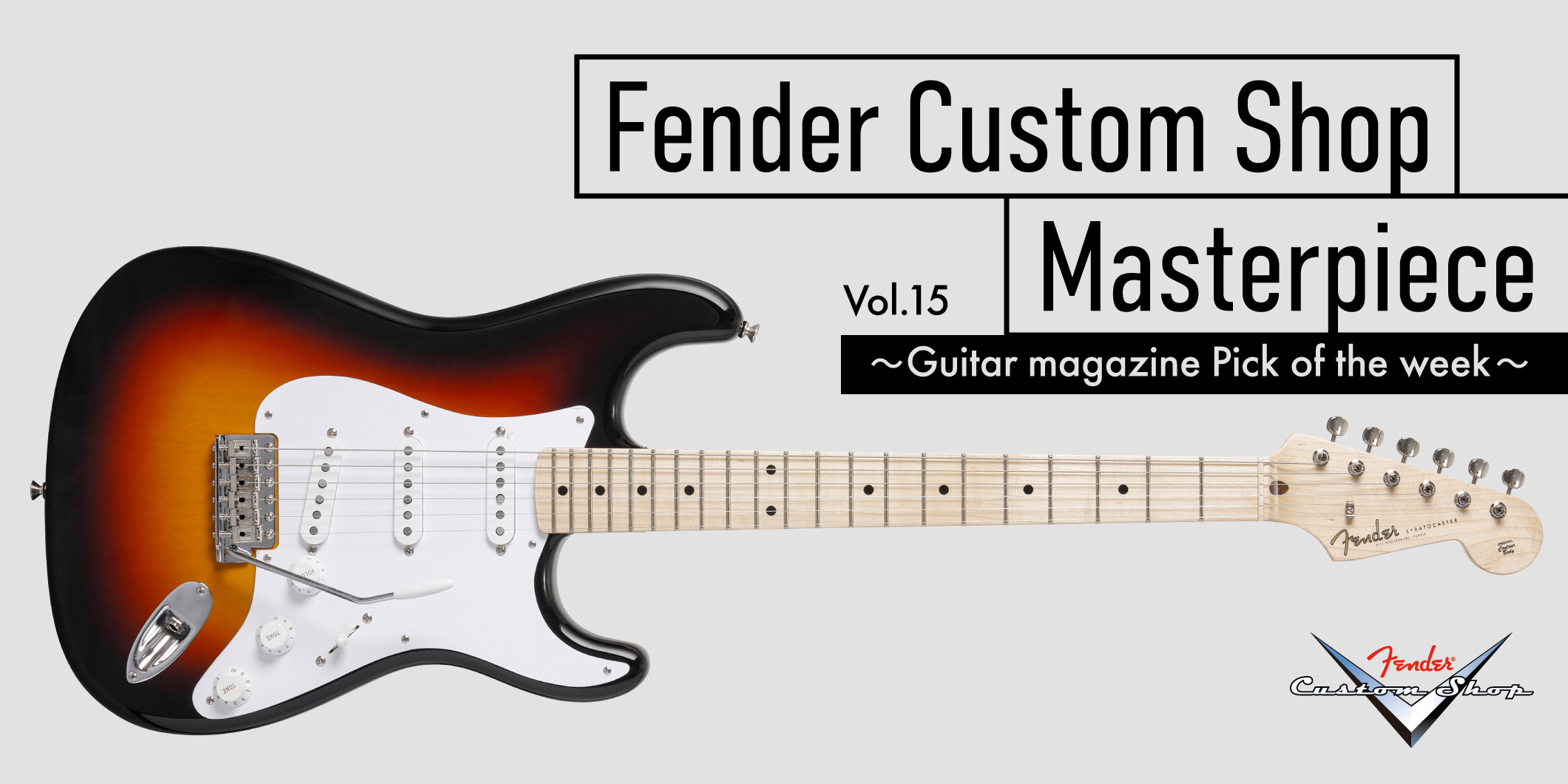 カスタムオーダーメイド　ストラトキャスター Futra guitarfactoryオーダーメイド ストラトキャスター ほぼ新品