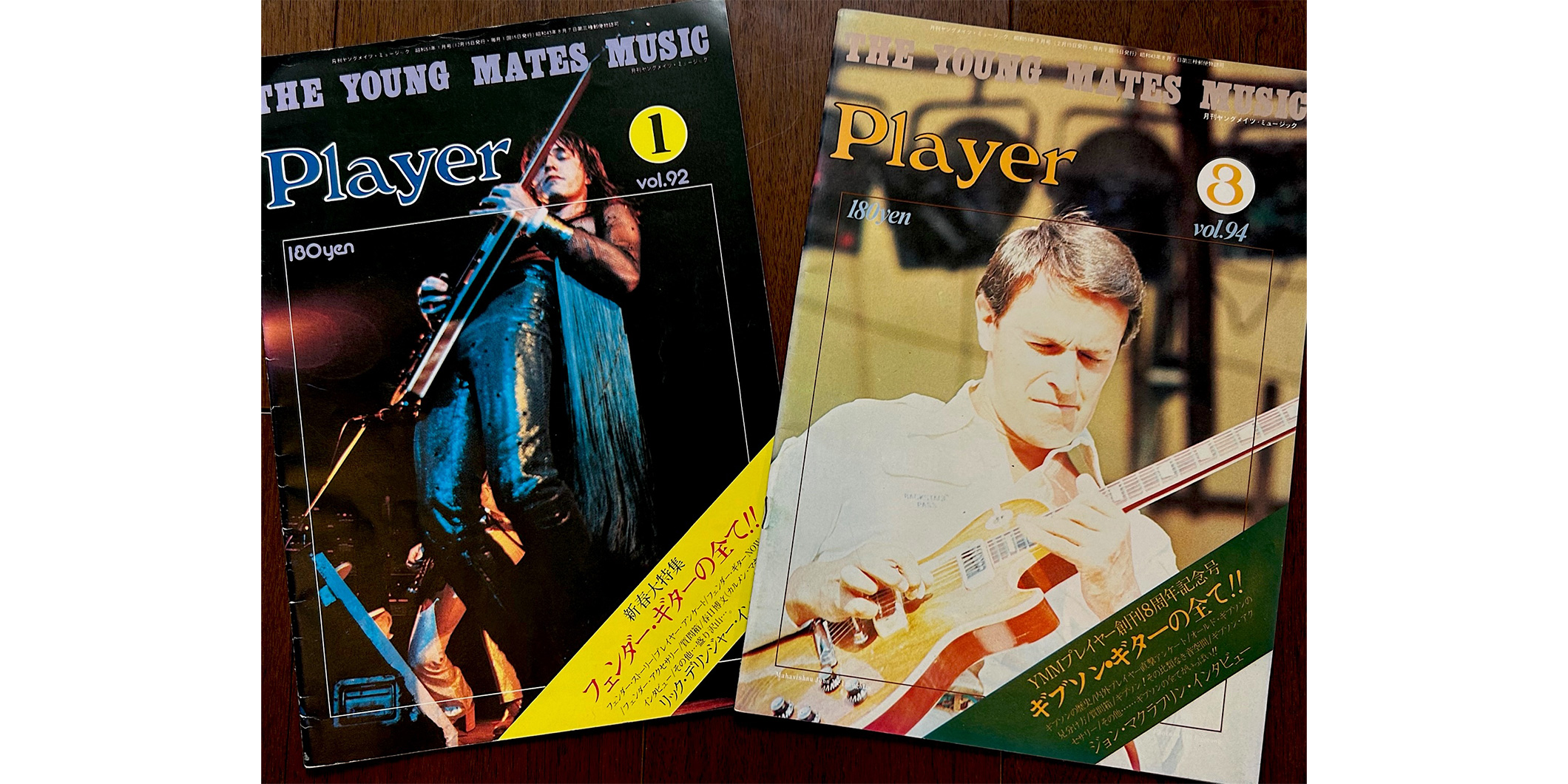 連載：『Player』盛衰記 第17回｜エレキギターのことなど、何も知らない……