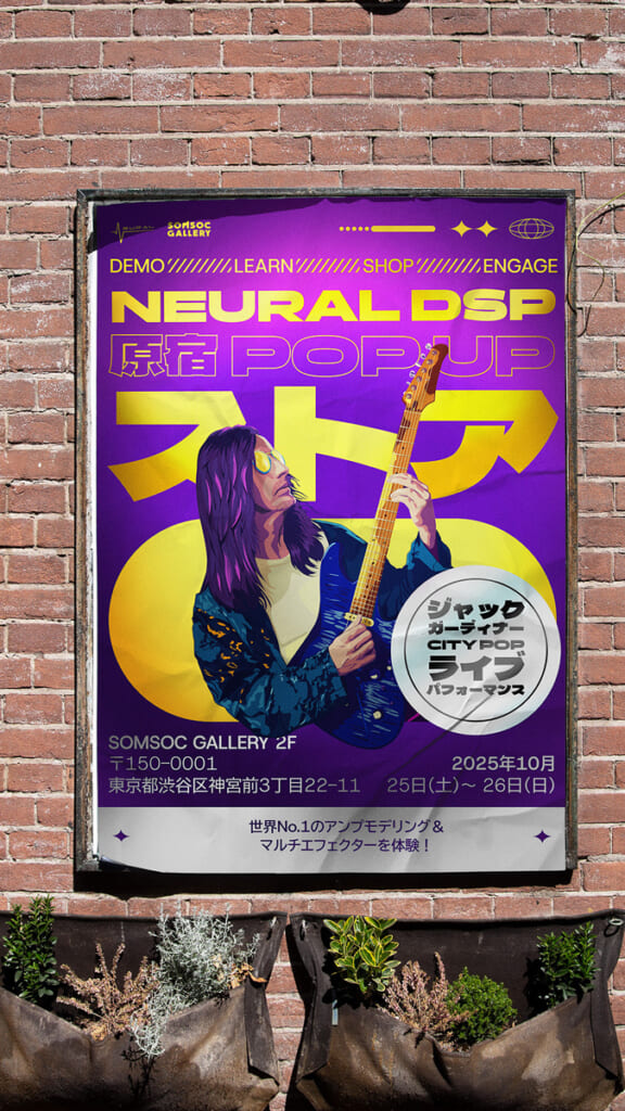 イベントのポスター