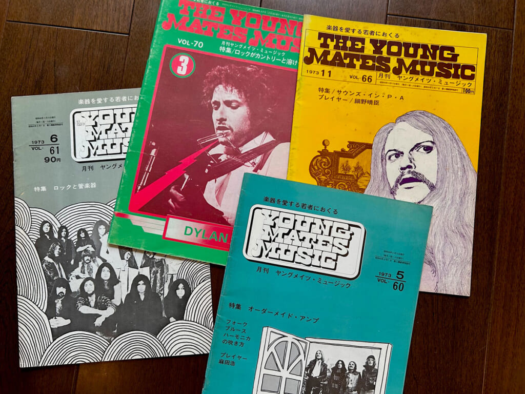 『The Young Mates Music』の4冊分の表紙