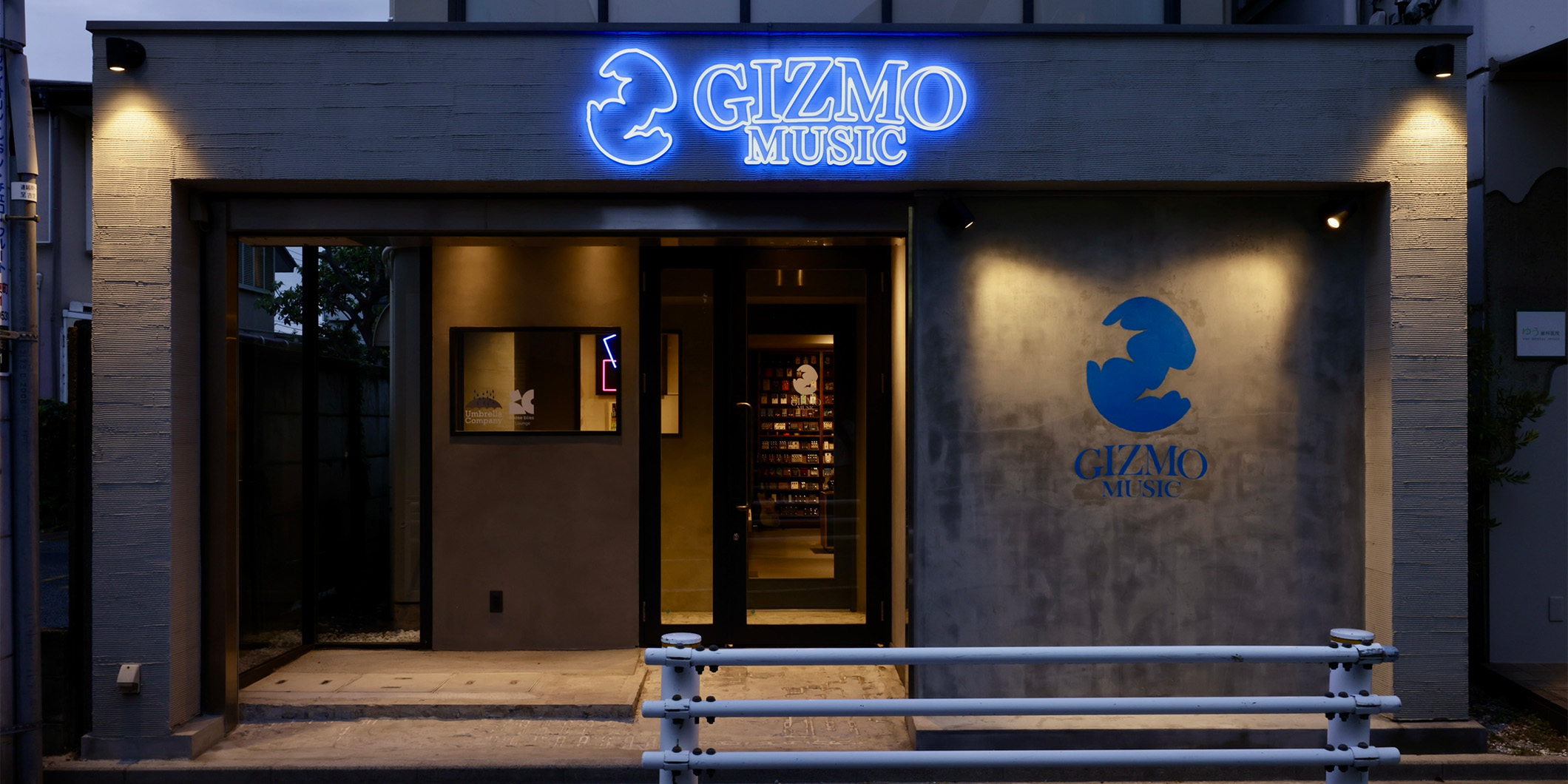 Shop Report | エフェクター輸入商社“アンブレラカンパニー”のリアル・ストア、GIZMO MUSICが東京・吉祥寺にオープン！