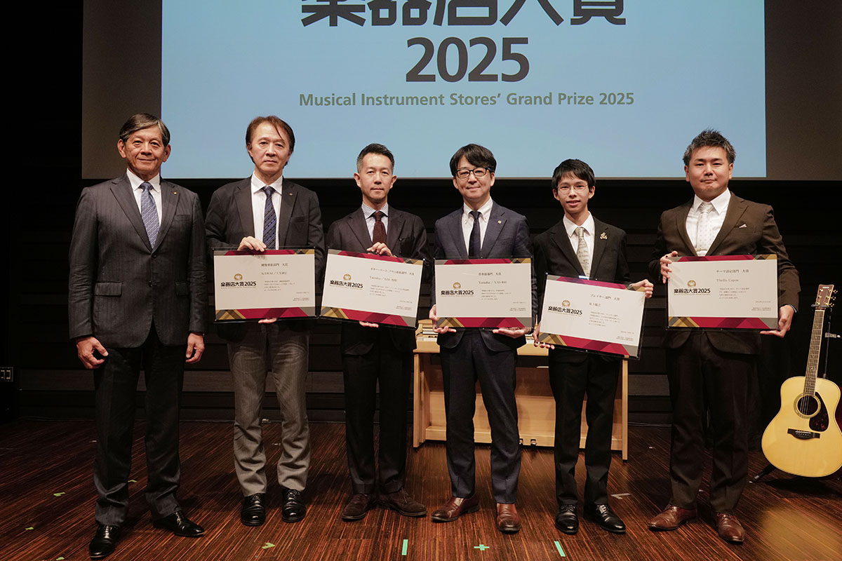 表彰式での大賞受賞者