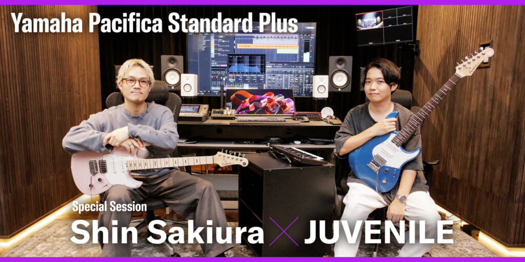 【動画連動】Yamaha Pacifica Standard Plus Shin Sakiura × JUVENILE Special Session