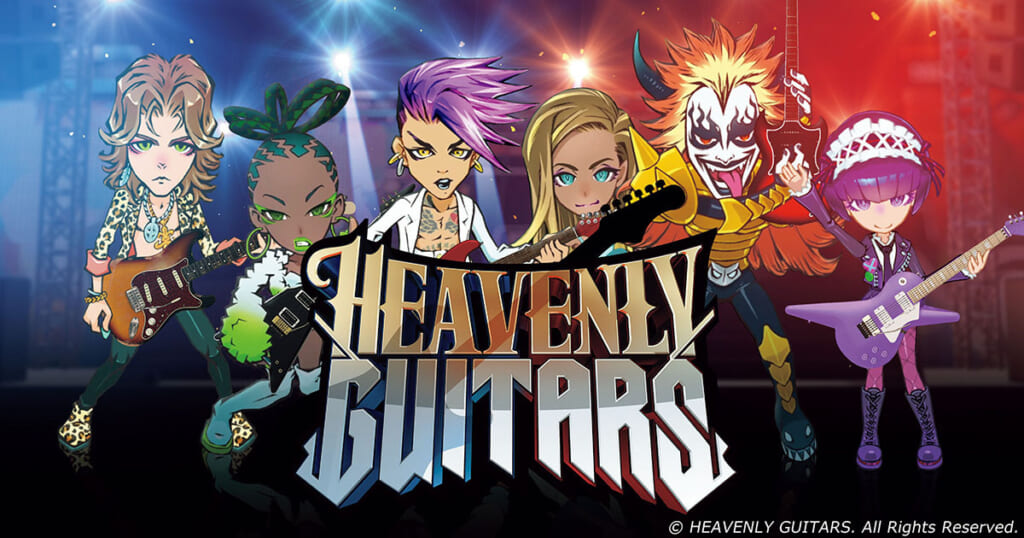 Heavenly Guitars