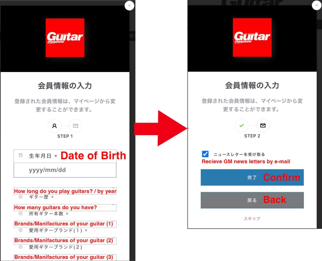 GMW会員アンケート