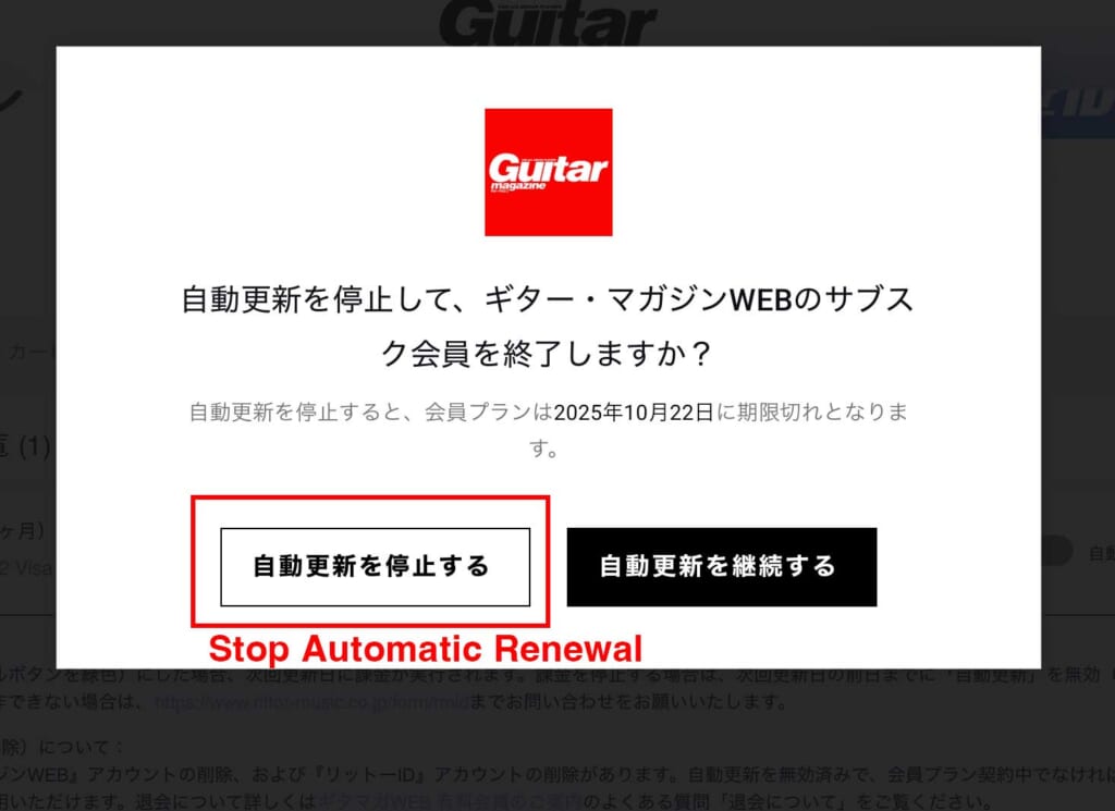 Stop Automatic Renewal