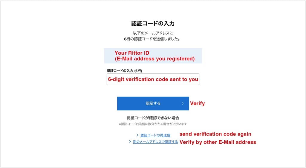 リットーID認証 英文