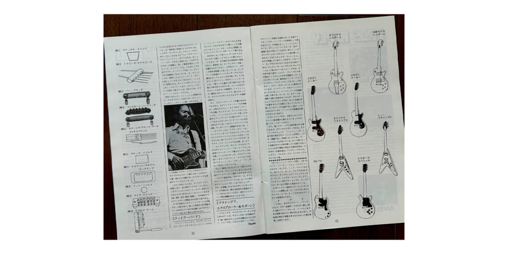 ディスク・レビュー『IN NEUTRAL』 田中ヤコブ | ギター