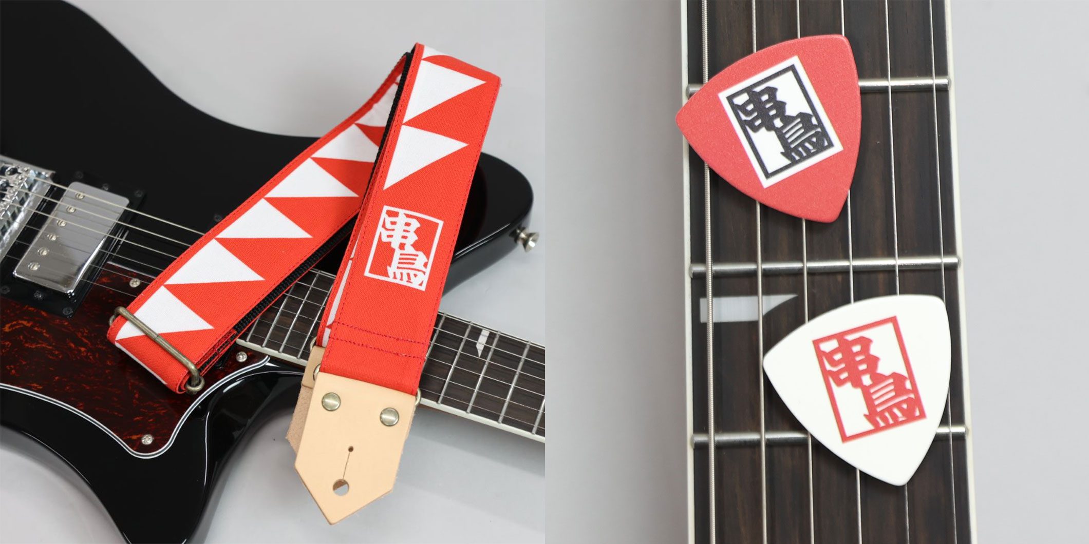 矢場とんに続き、北海道発の焼き鳥専門店“串鳥”が島村楽器とコラボ！ギター・ストラップ＆ピックが発売中