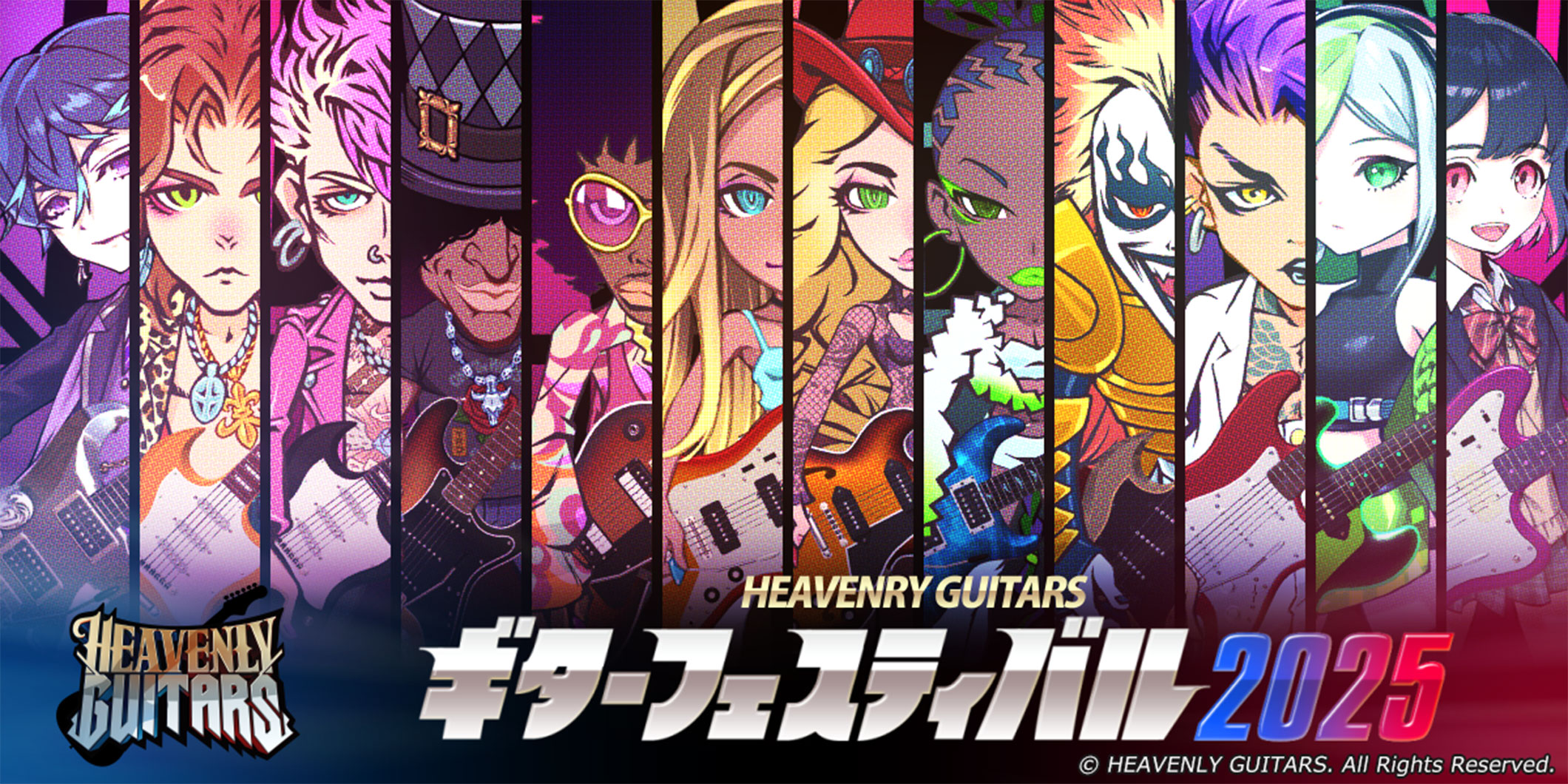 対戦型音楽ゲーム“Heavenly Guitars”が配信者ランキング・イベントを開催！賞金総額は50万円