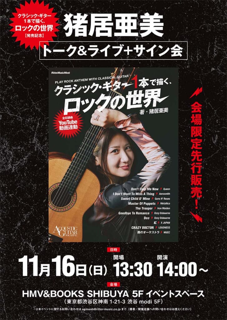 キー・ビジュアル