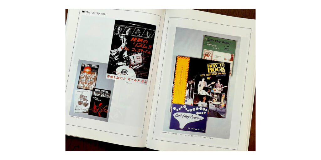 連載：『Player』盛衰記 第20回｜代表取締役：赤星建彦