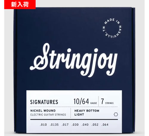 Stringjoy/SJ-HVY107