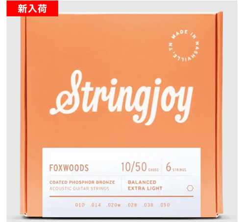 tringjoy/SJ-FW1050