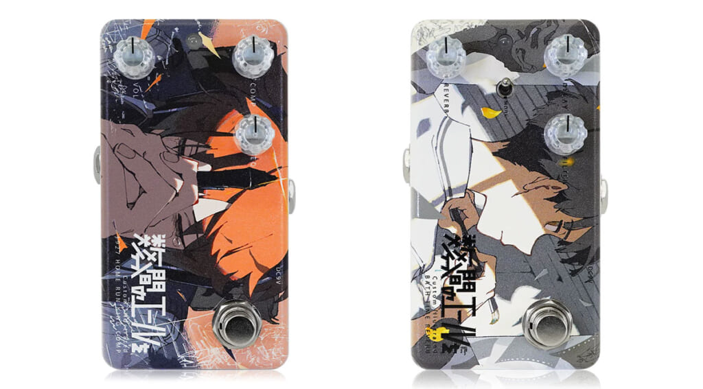 Animals Pedal / “Custom Illustrated / HRKC 数分間のエールを 朝屋 彼方”、“Custom Illustrated - BTR 数分間のエールを 外崎 大輔”