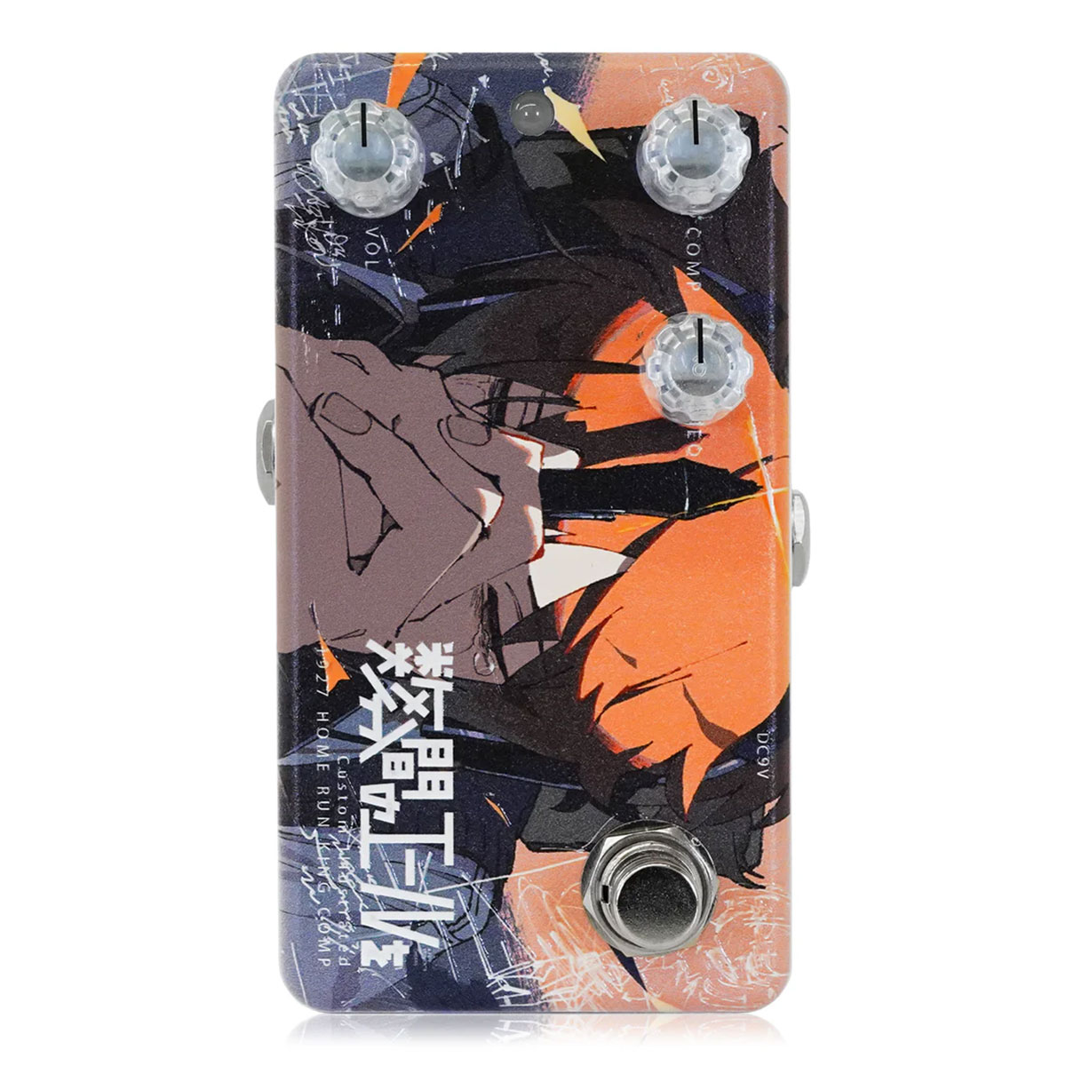 Animals Pedal / “Custom Illustrated / HRKC 数分間のエールを 朝屋 彼方”
