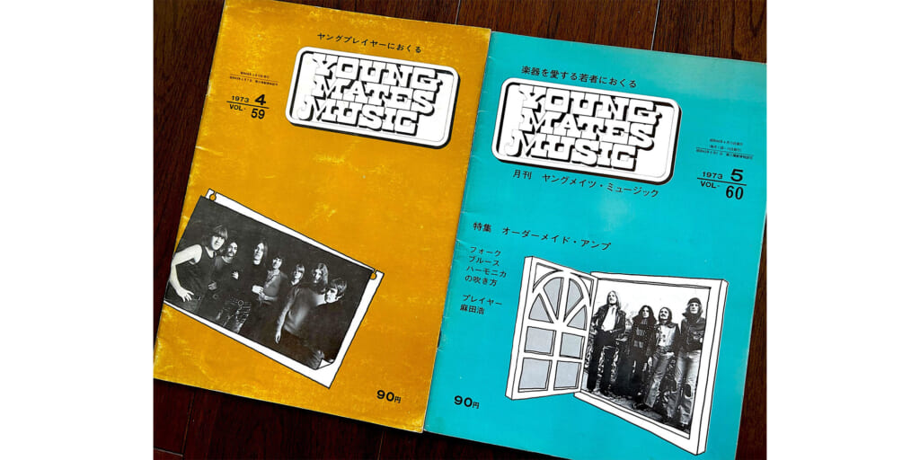 連載：『Player』盛衰記第21回｜『Player』発行人：山中多賀子