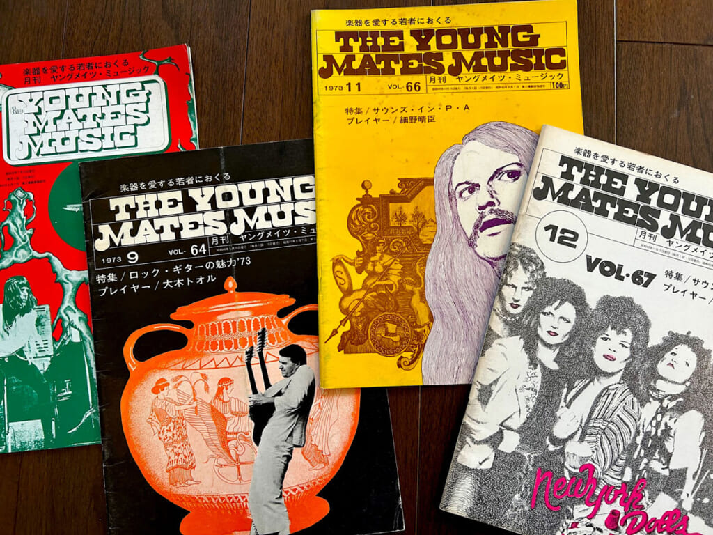 1973年の『The Young Mates Music』の表紙