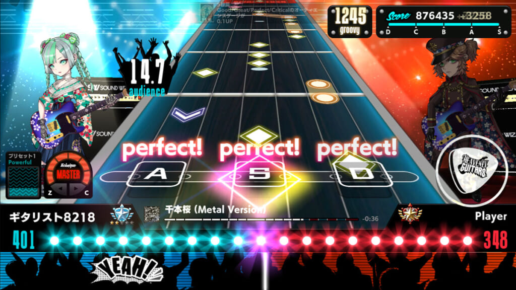 『Heavenly Guitars』の画面