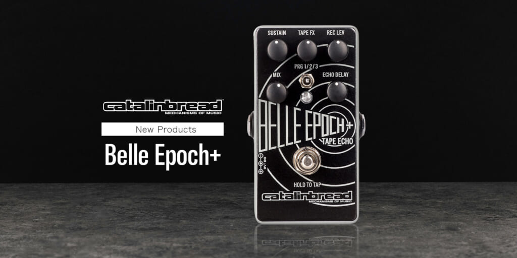 Catalinbreadが、テープ・エコーを再現したBelle Epochをアップグレードさせた“Belle Epoch+”をリリース
