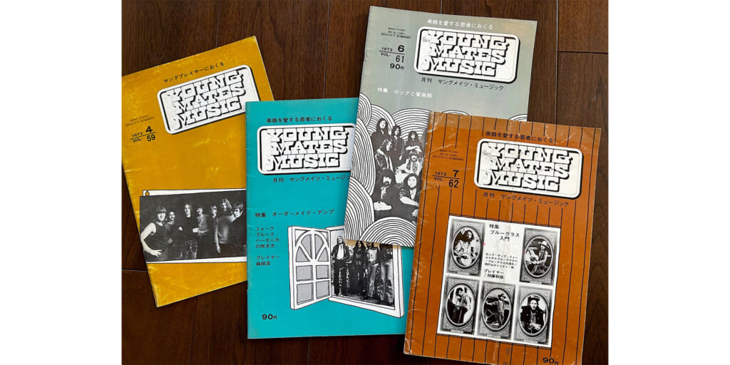 連載：『Player』盛衰記 第22回｜広告営業部長／2代目代表取締役社長：島田伸一