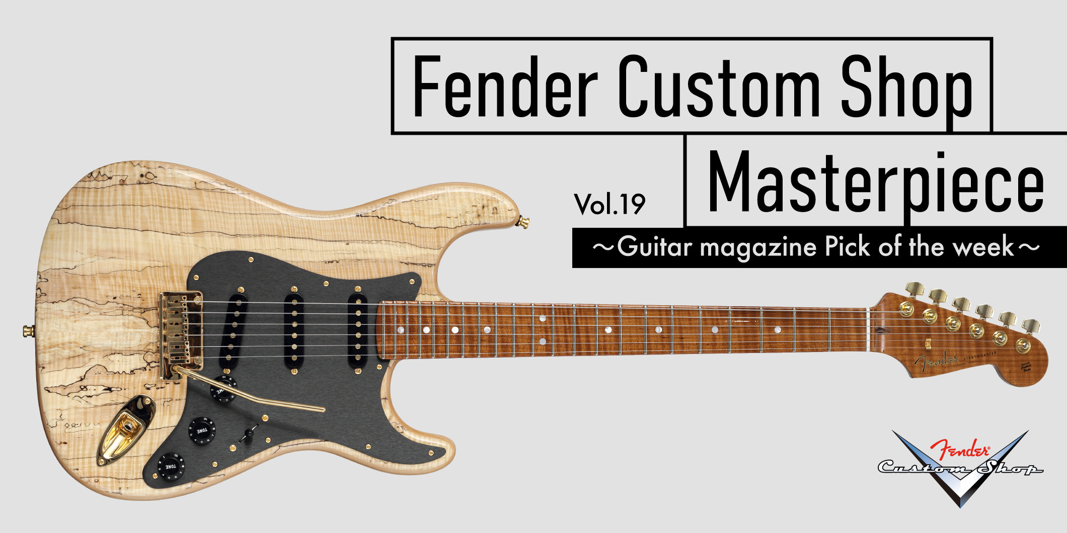 日本産の貴重な“トチノキ”をフィーチャーした、デニス・ガルスカ製作のストラトキャスター｜ フェンダーカスタムショップ Vol.19