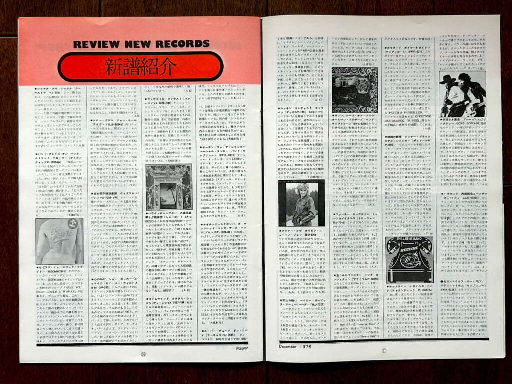 『Player』の中面画像