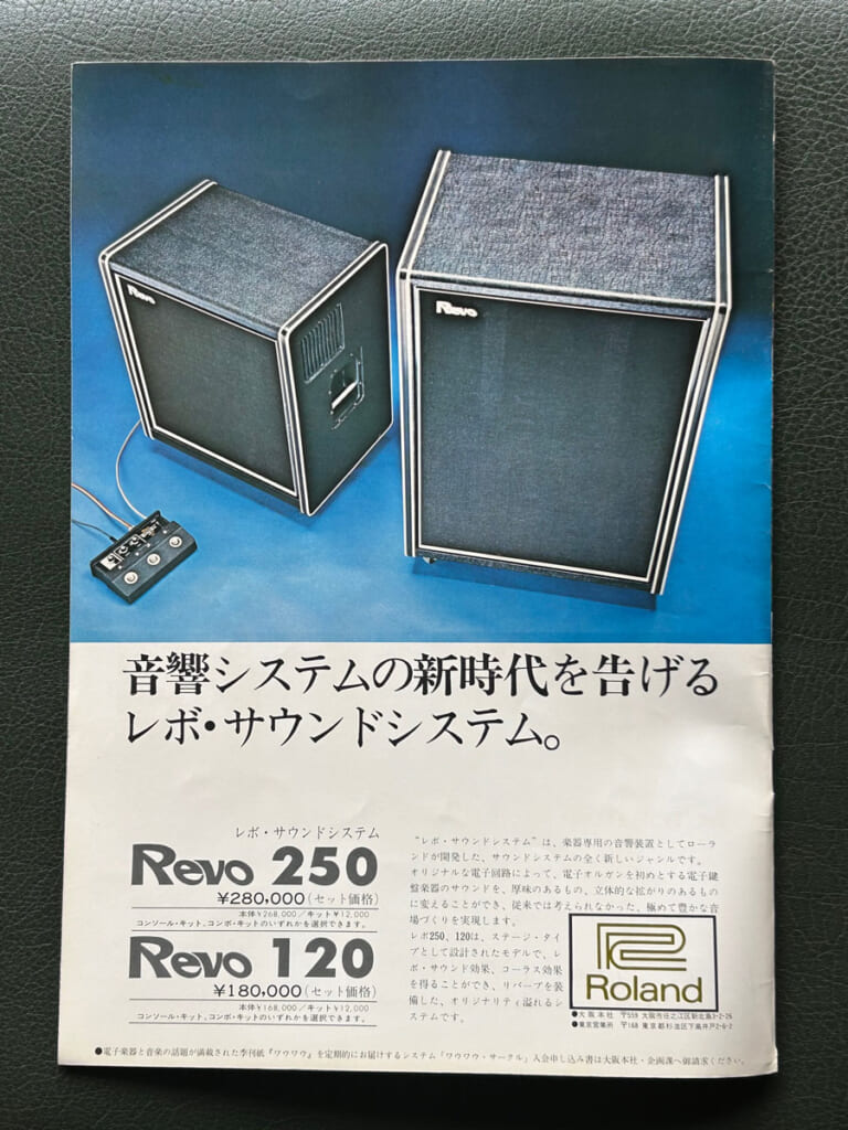 『Player』の表2画像