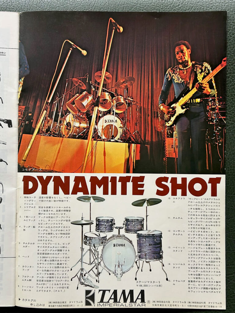 『Player』の表3画像