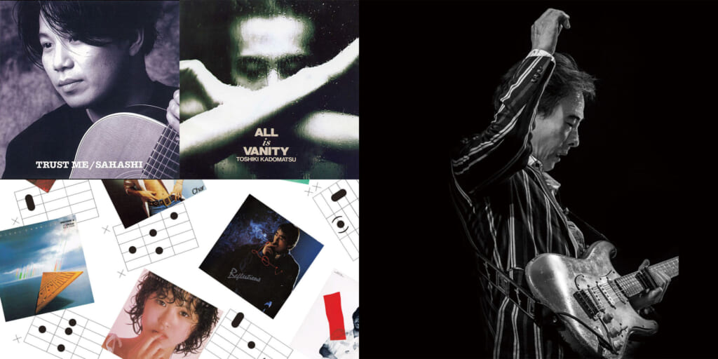 ギタマガ的シティ・ポップ記事3選！　新人部員Mが選んだ個人的ギター・マガジンWEBオススメ記事