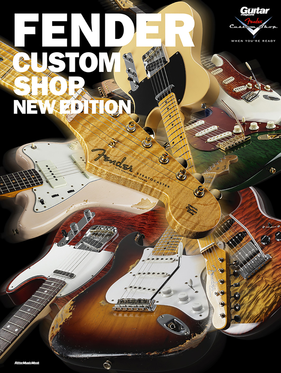 『FENDER CUSTOM SHOP -NEW EDITION-』の表紙画像